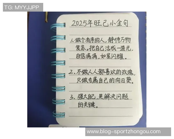 相信自己的力量在困境中保持专注与勇气迎接挑战 相信自己的力量在困境中保持专注与勇气迎接挑战